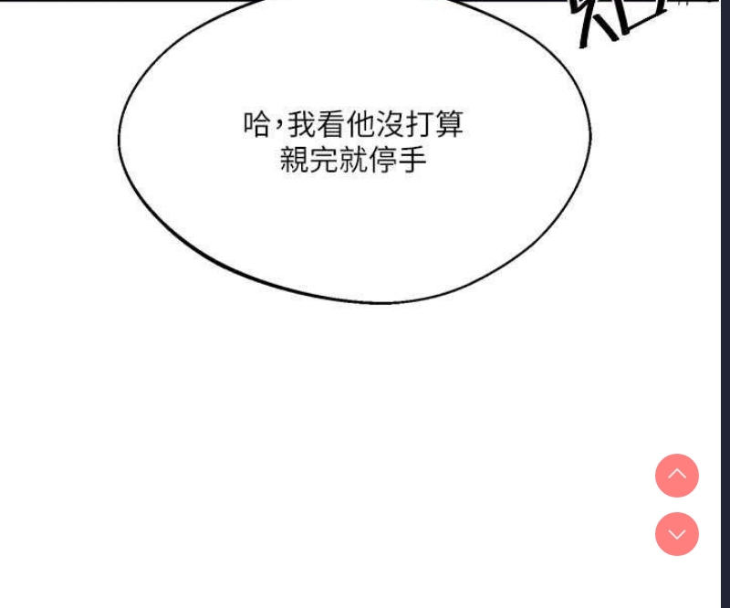 玩转学姐