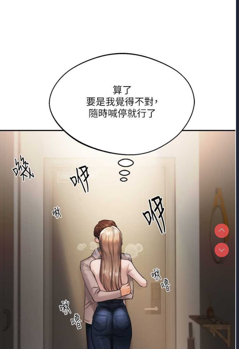 玩转学姐