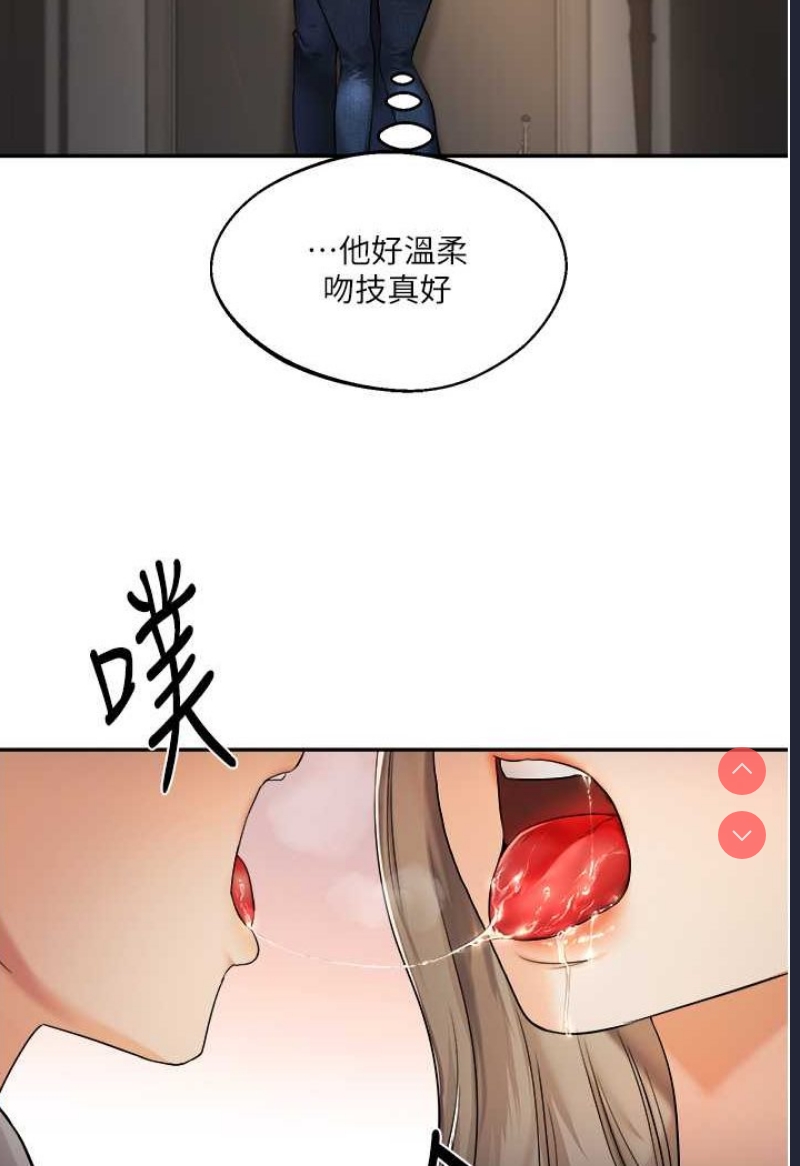 玩转学姐