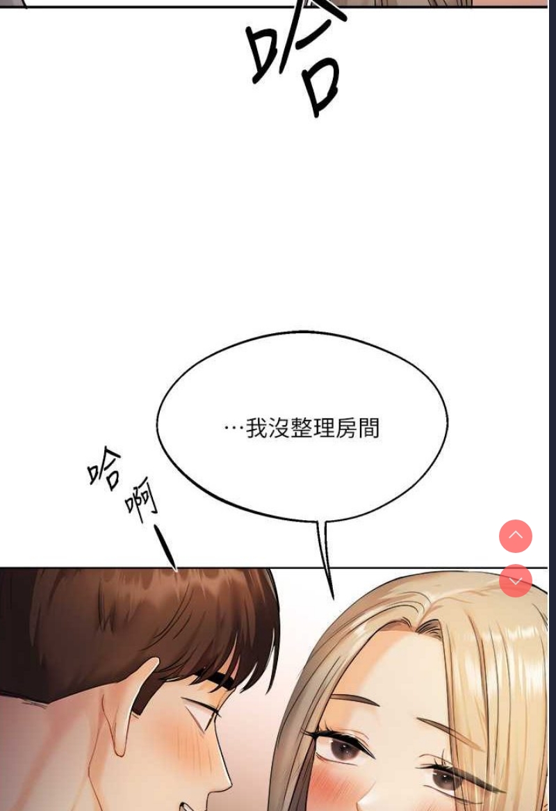玩转学姐