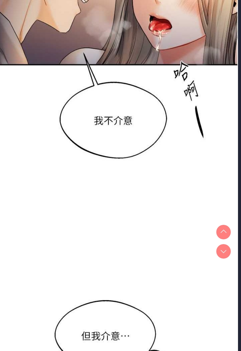 玩转学姐
