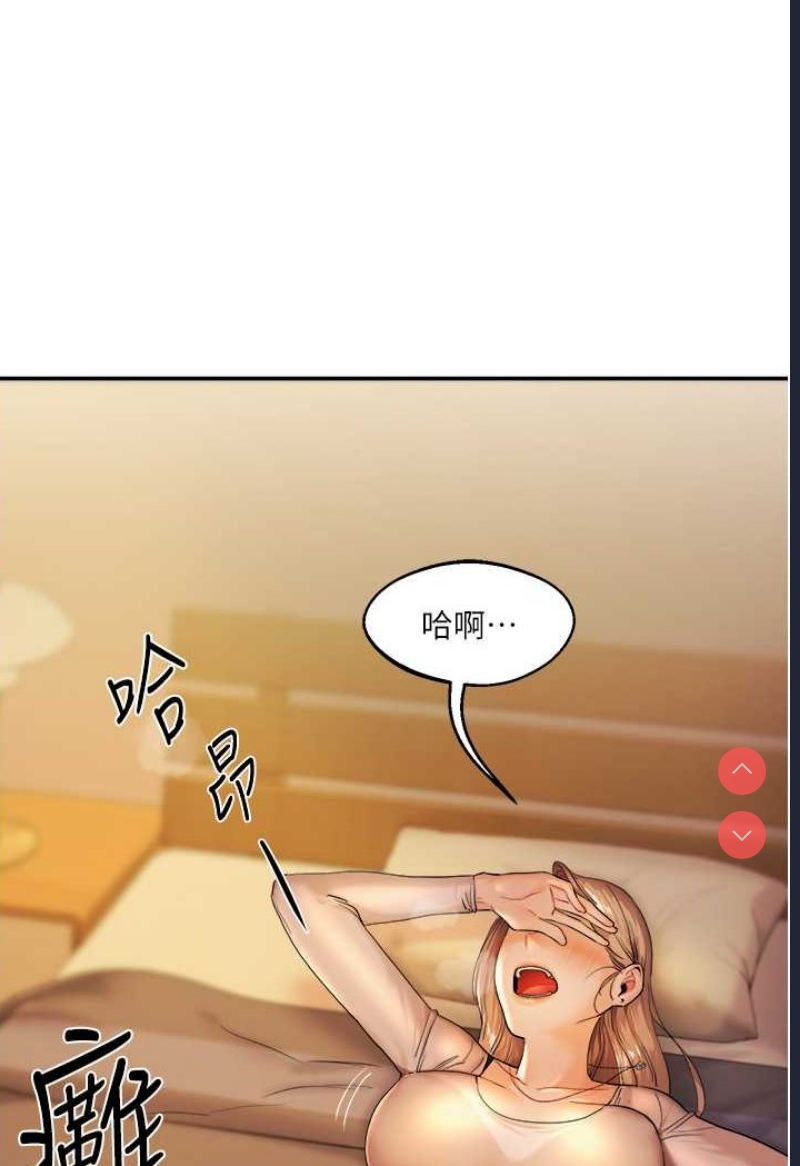 玩转学姐
