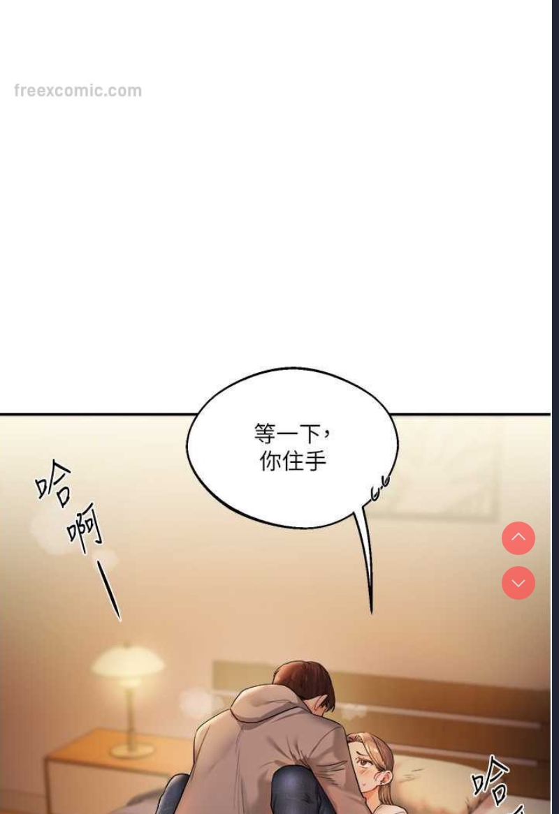 玩转学姐