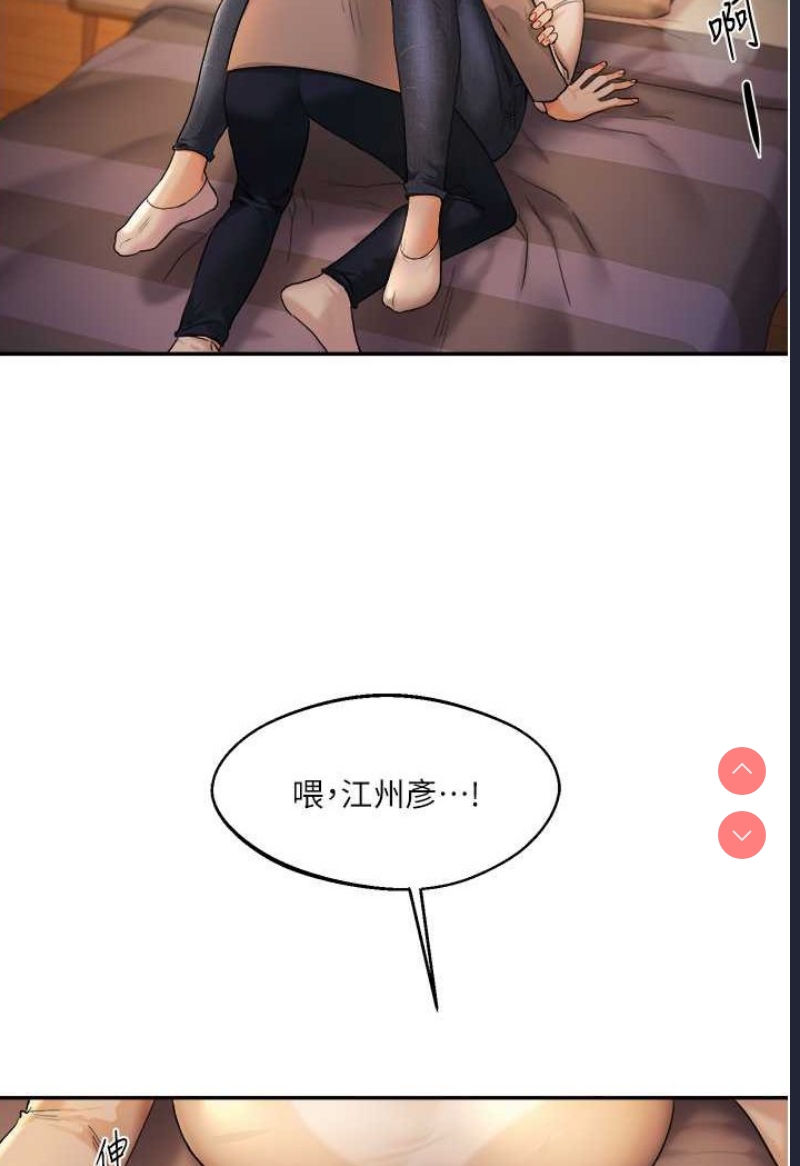 玩转学姐