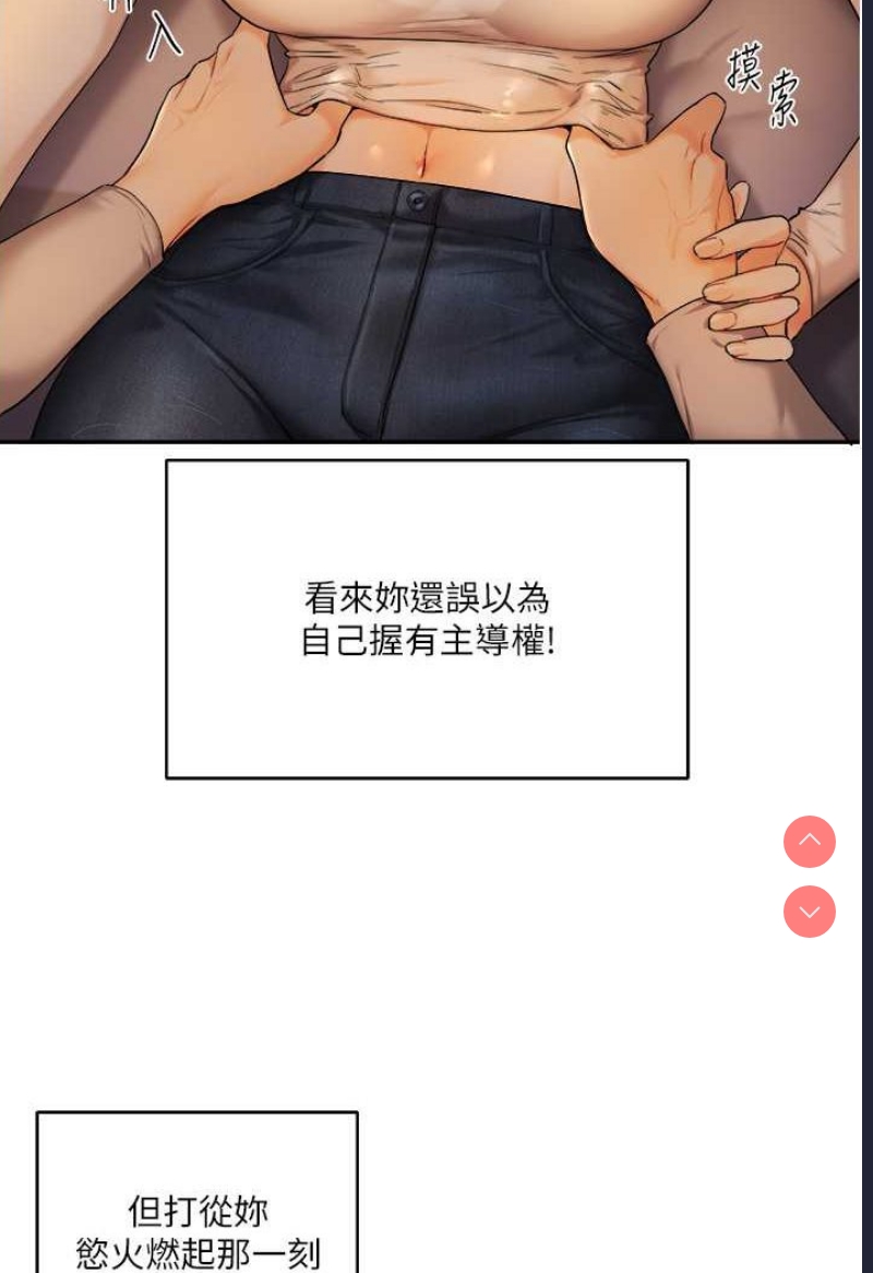 玩转学姐