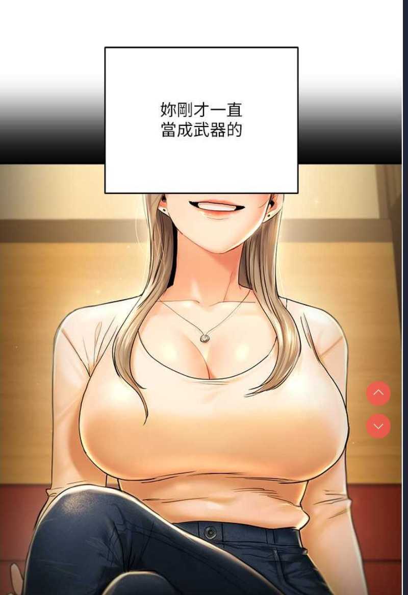 玩转学姐