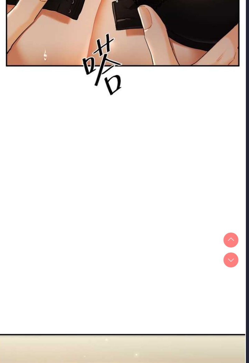 玩转学姐