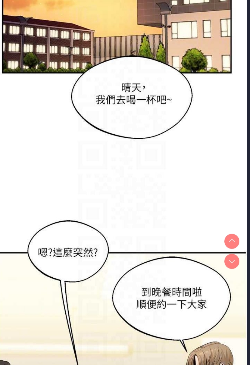 玩转学姐