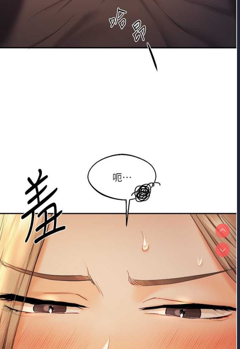 玩转学姐