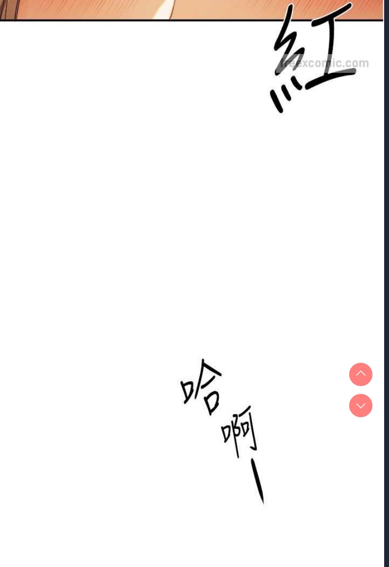 玩转学姐
