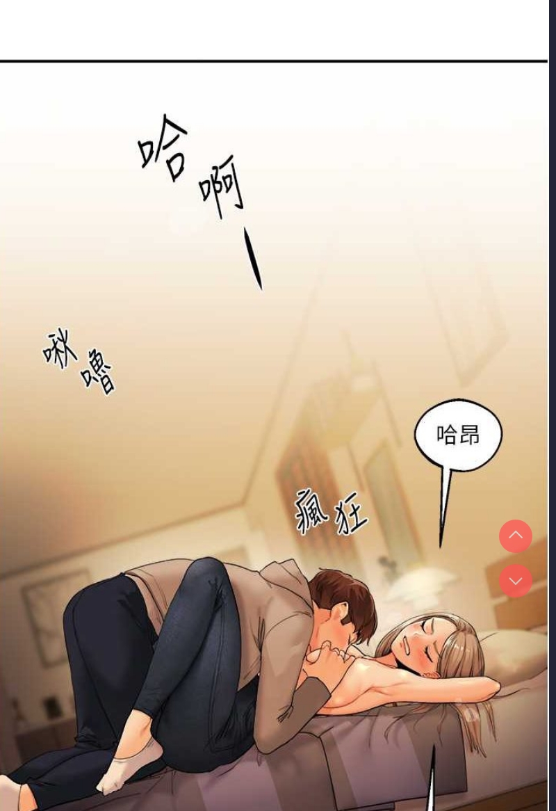 玩转学姐