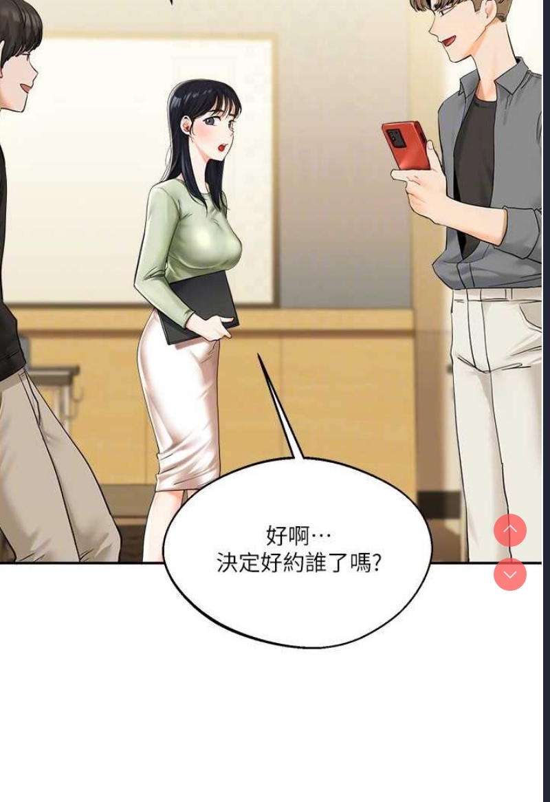 玩转学姐