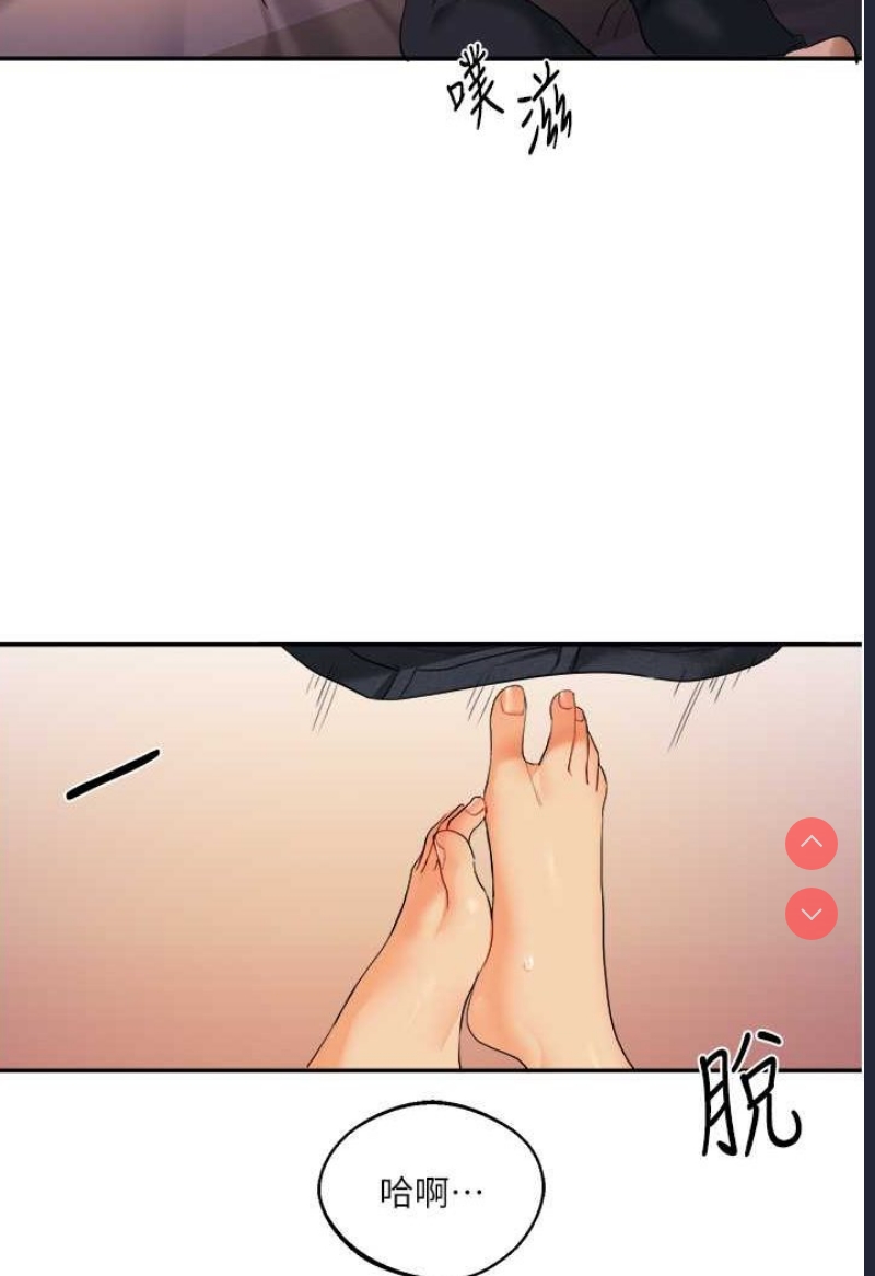 玩转学姐