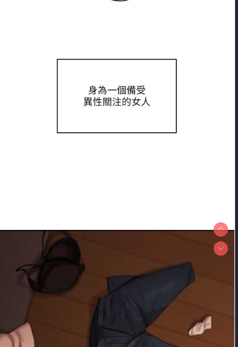 玩转学姐