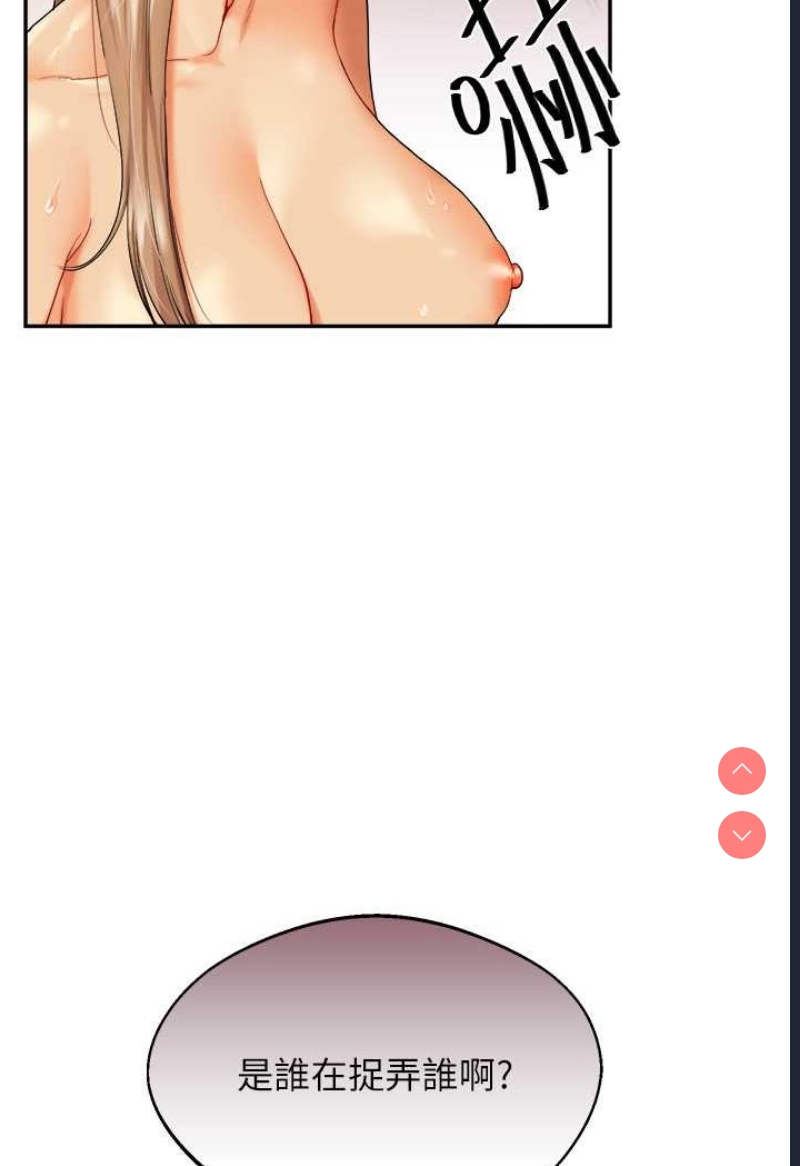 玩转学姐