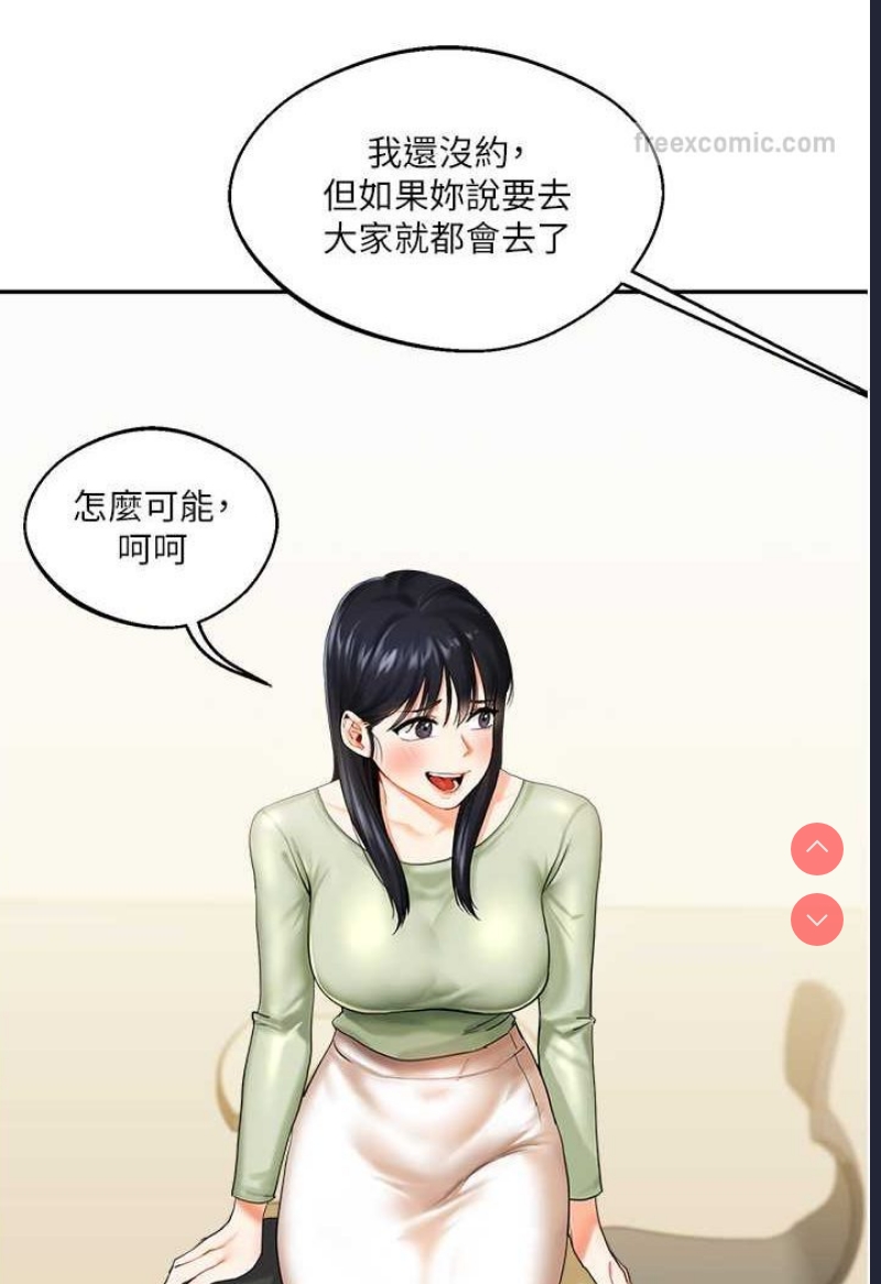 玩转学姐