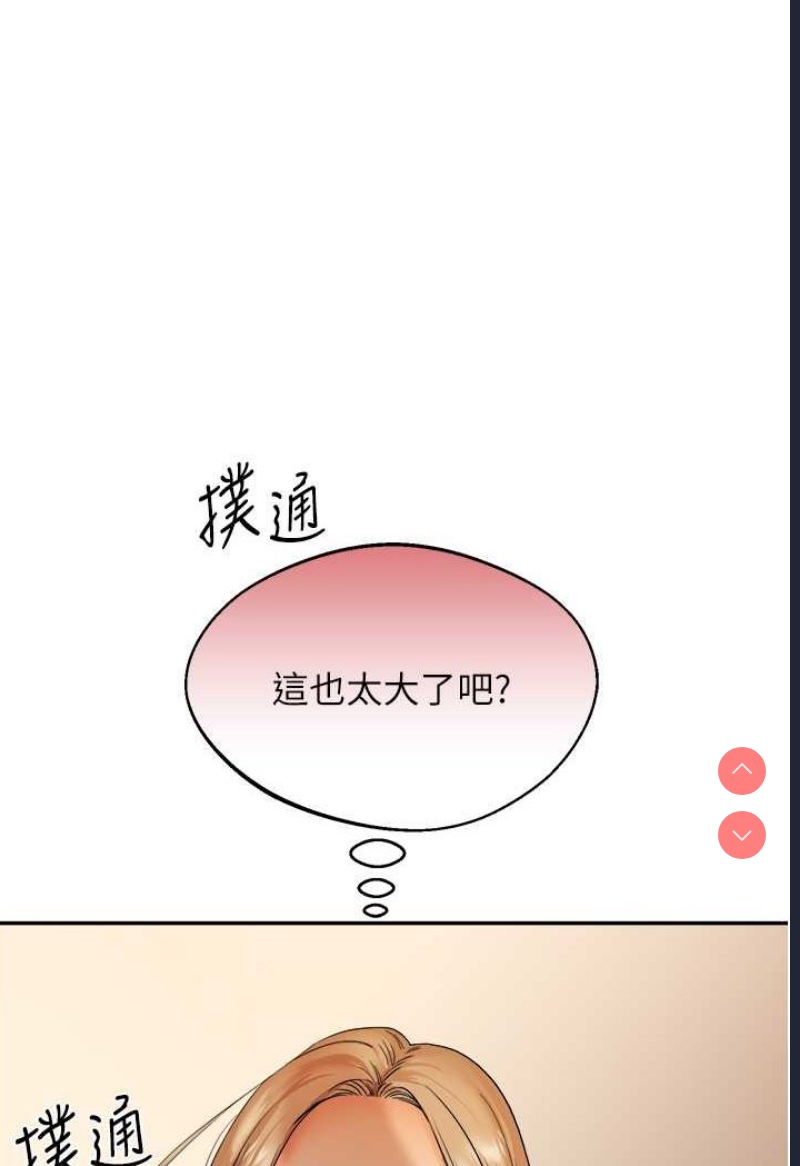 玩转学姐