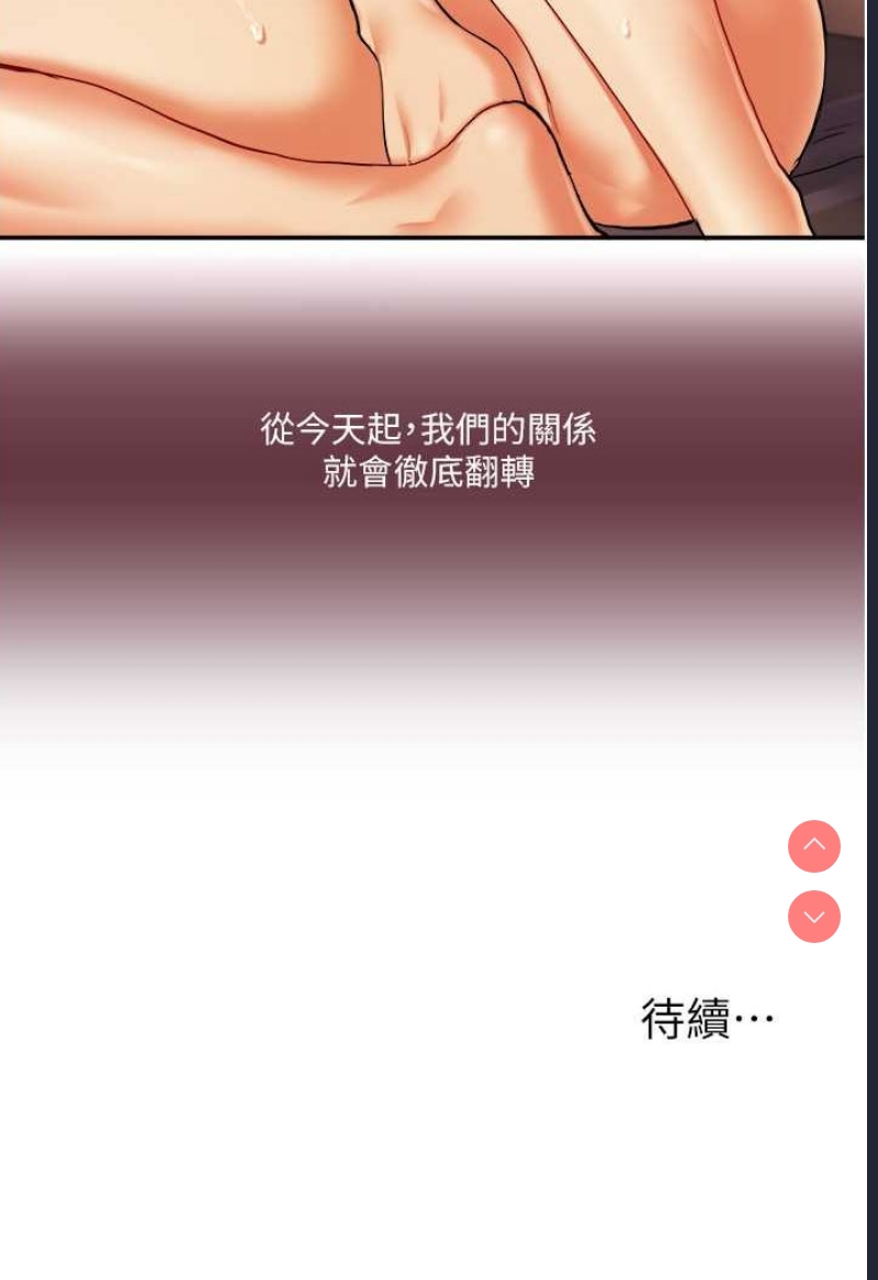 玩转学姐