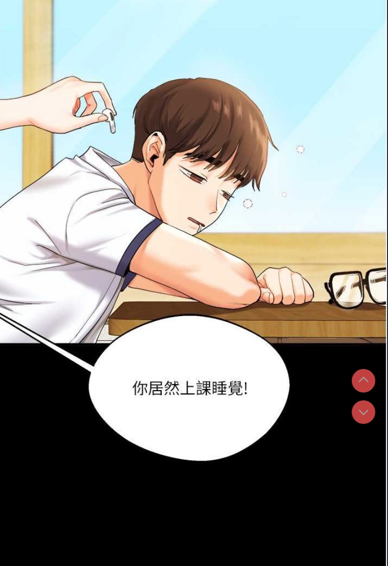 玩转学姐