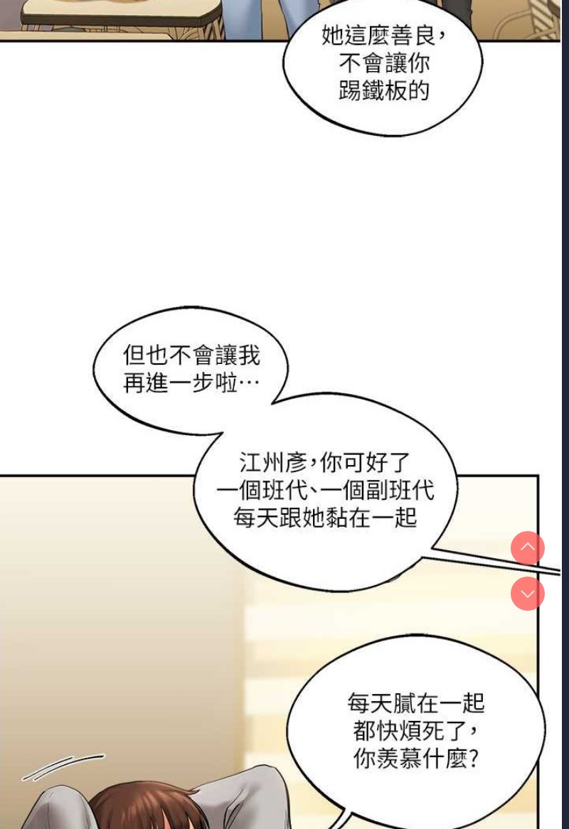 玩转学姐
