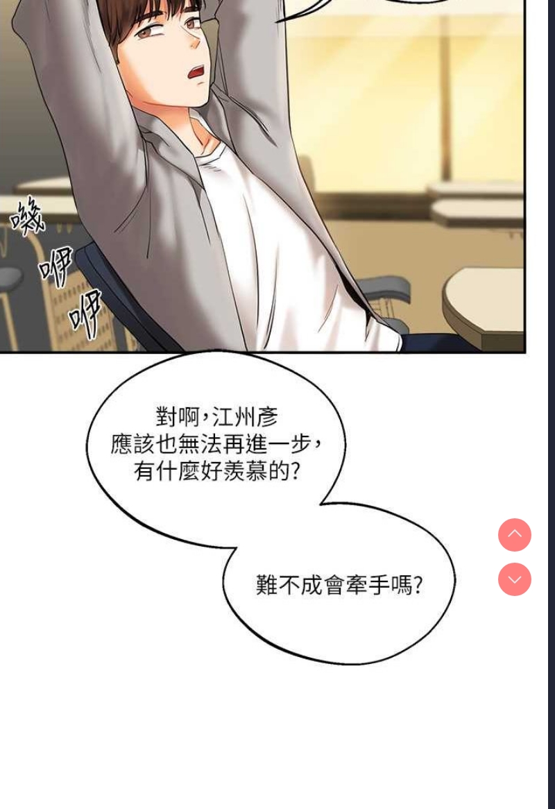 玩转学姐