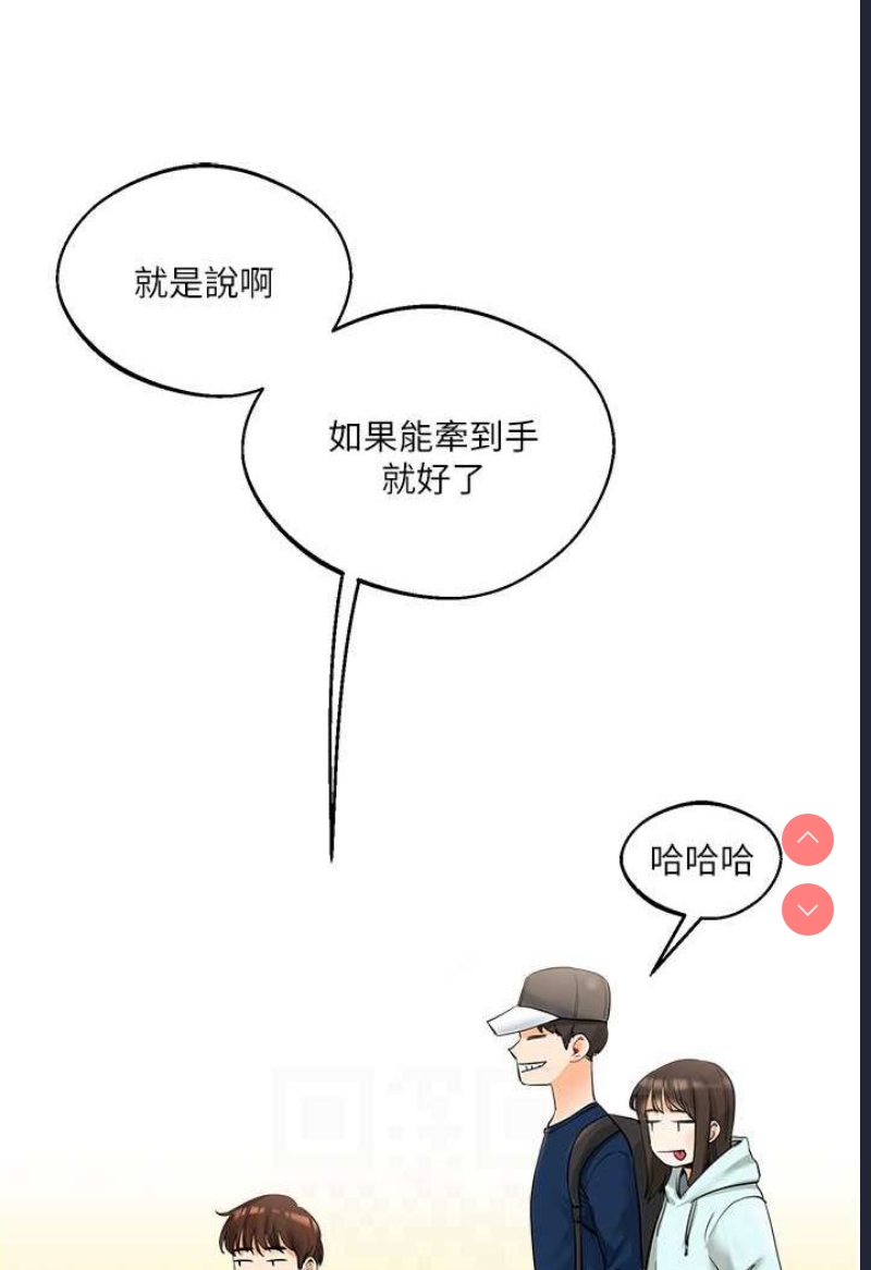 玩转学姐