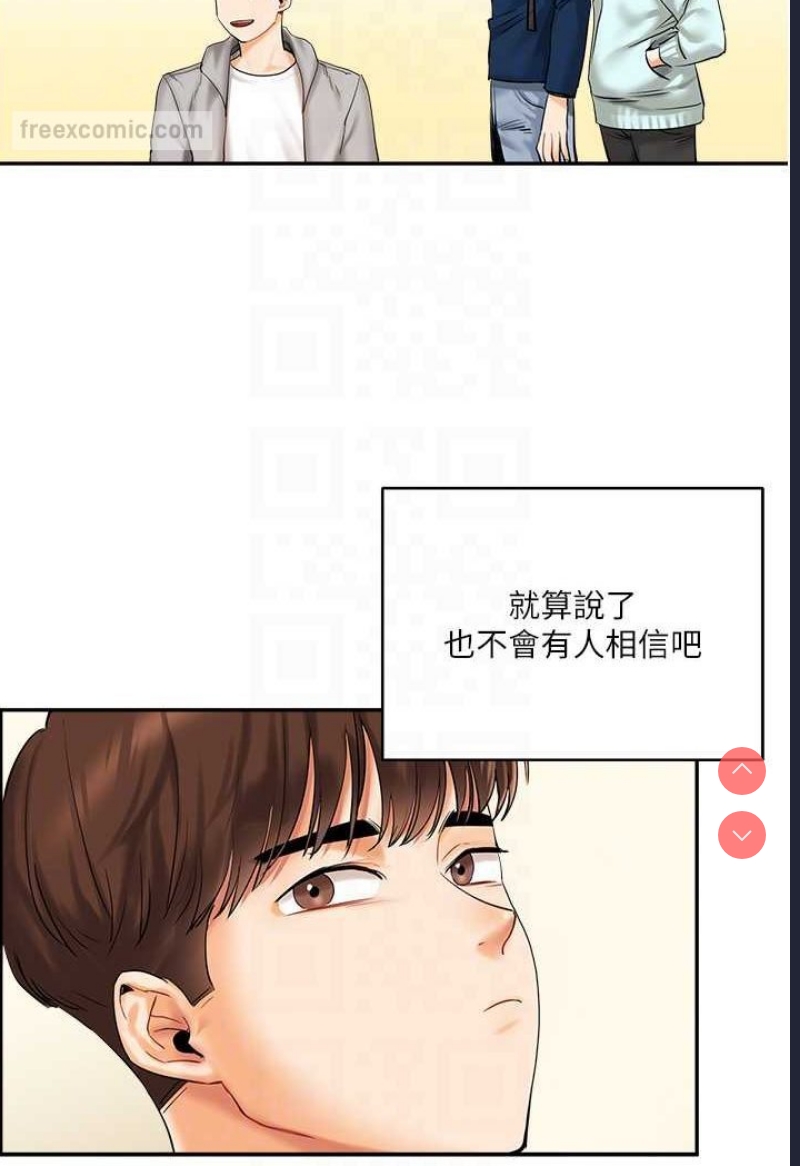 玩转学姐