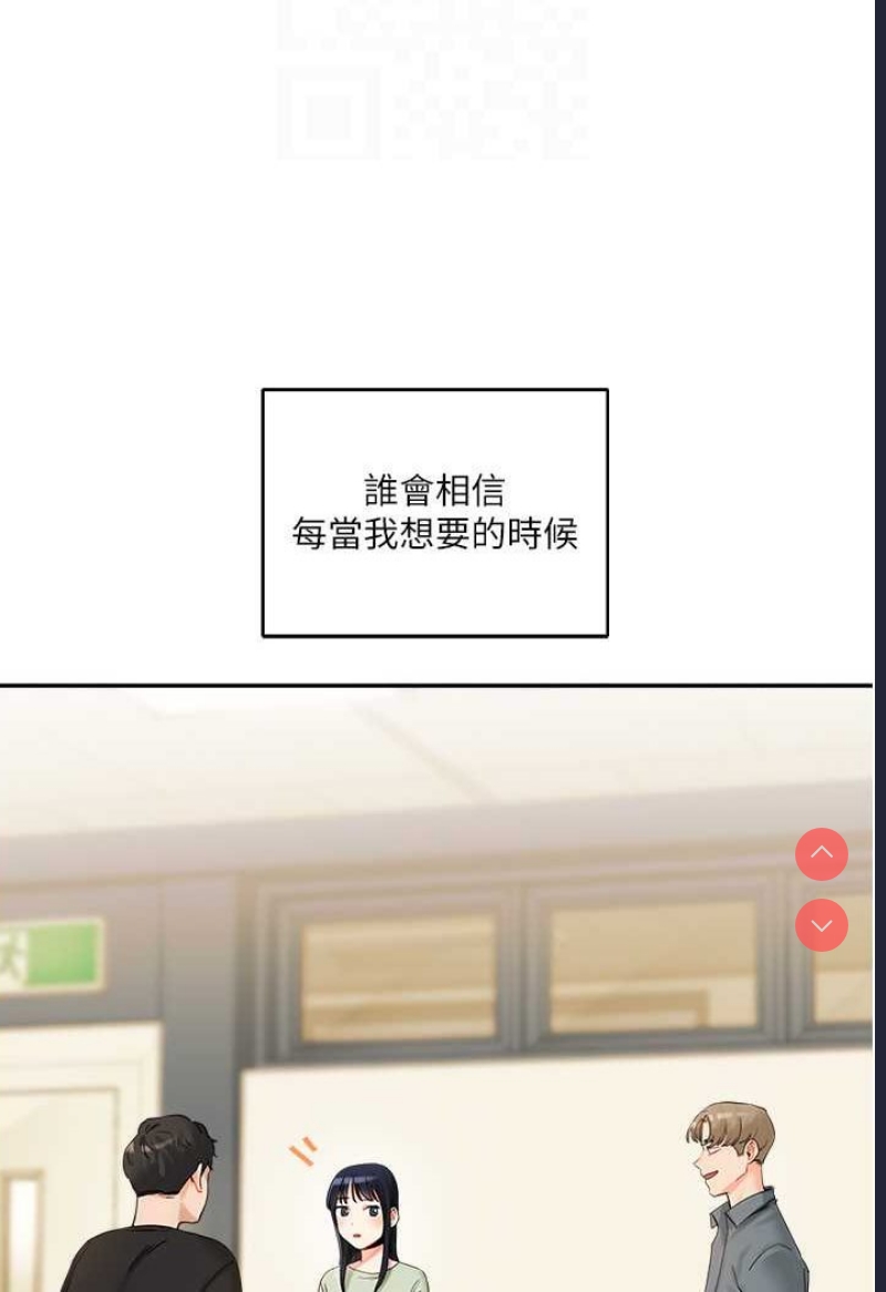 玩转学姐