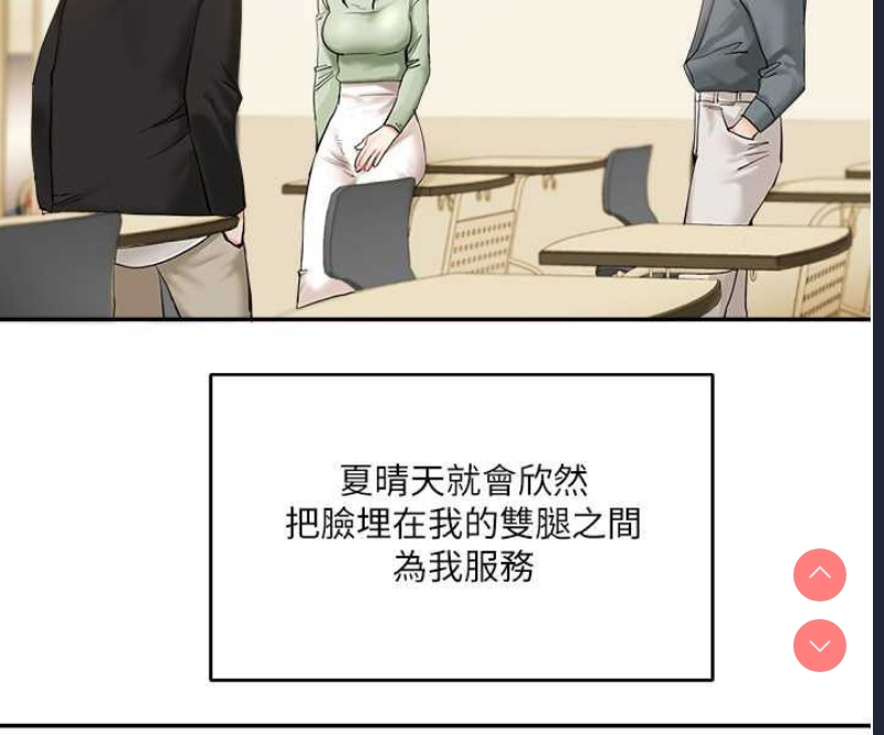 玩转学姐