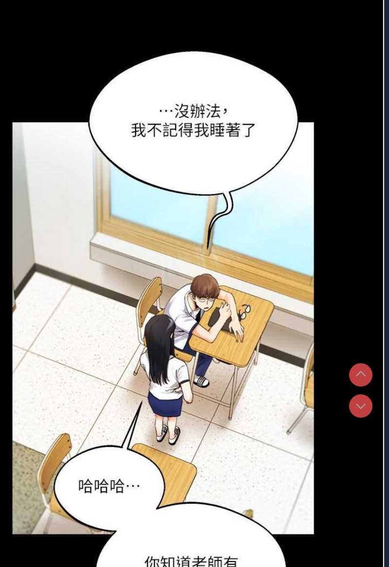 玩转学姐