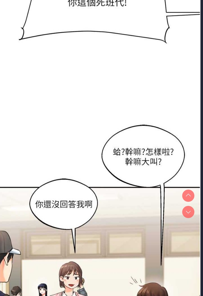 玩转学姐