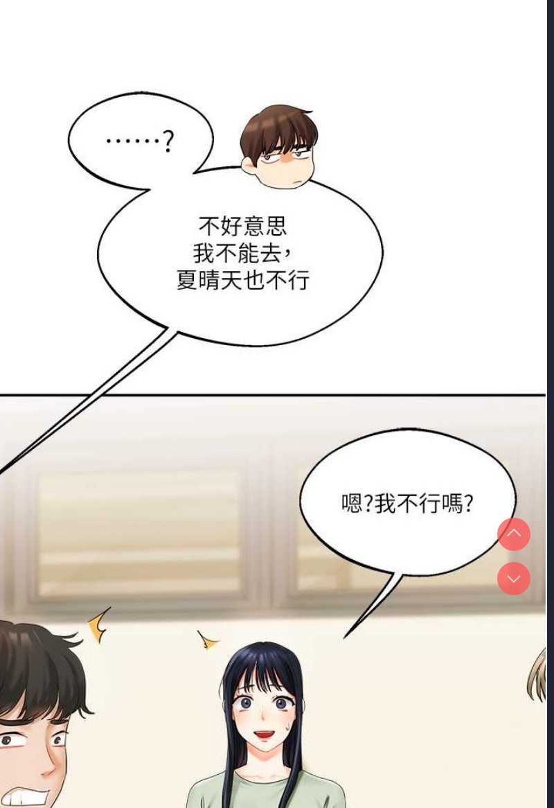 玩转学姐