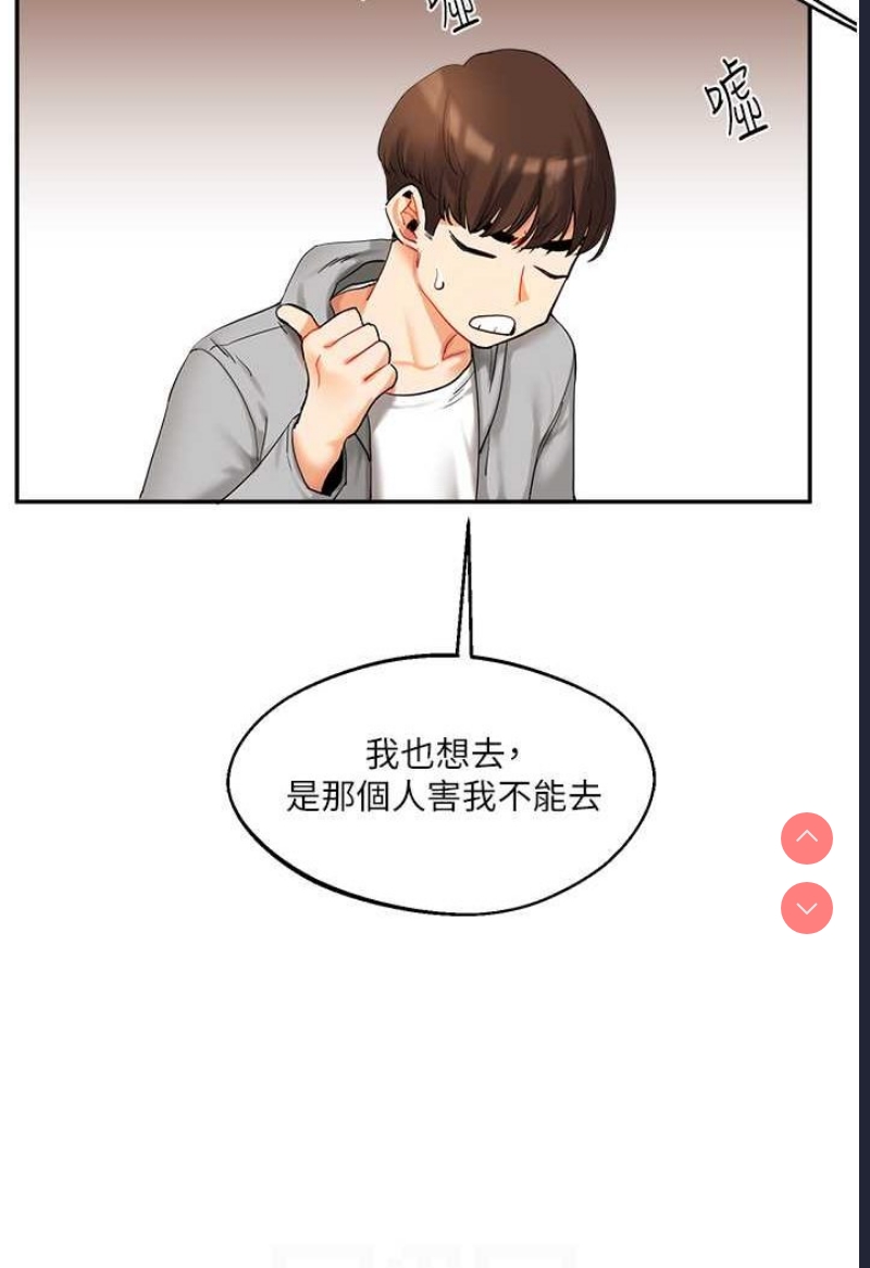 玩转学姐