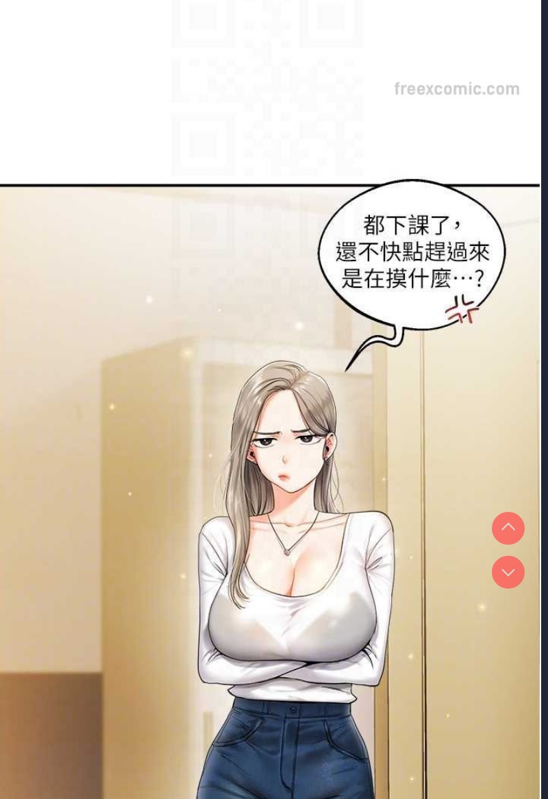 玩转学姐