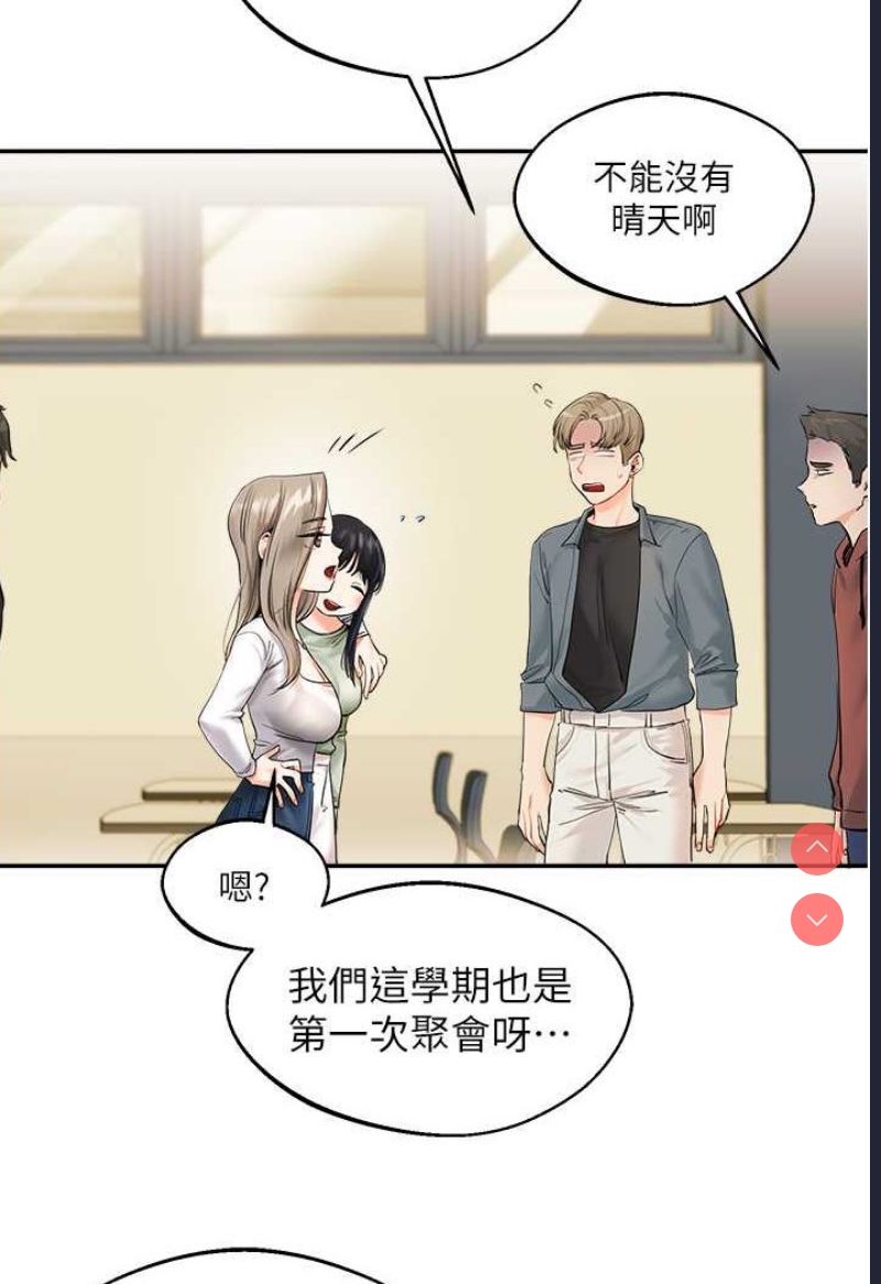 玩转学姐