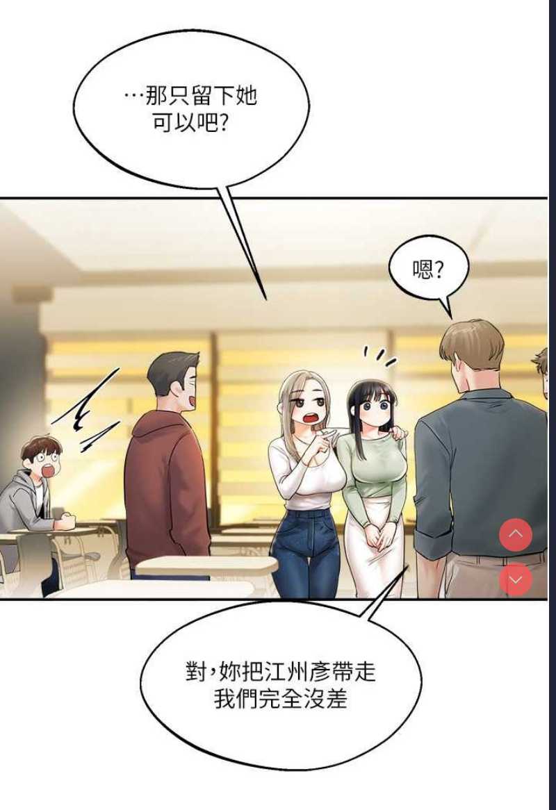 玩转学姐