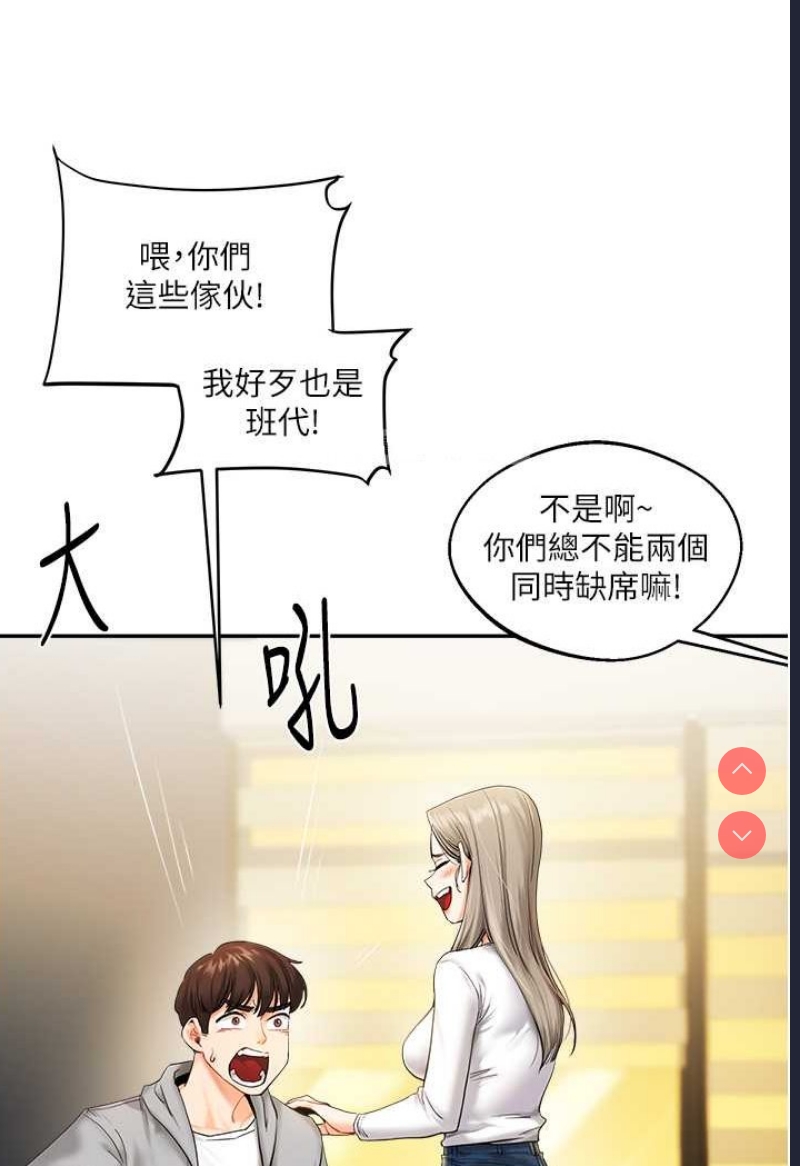 玩转学姐