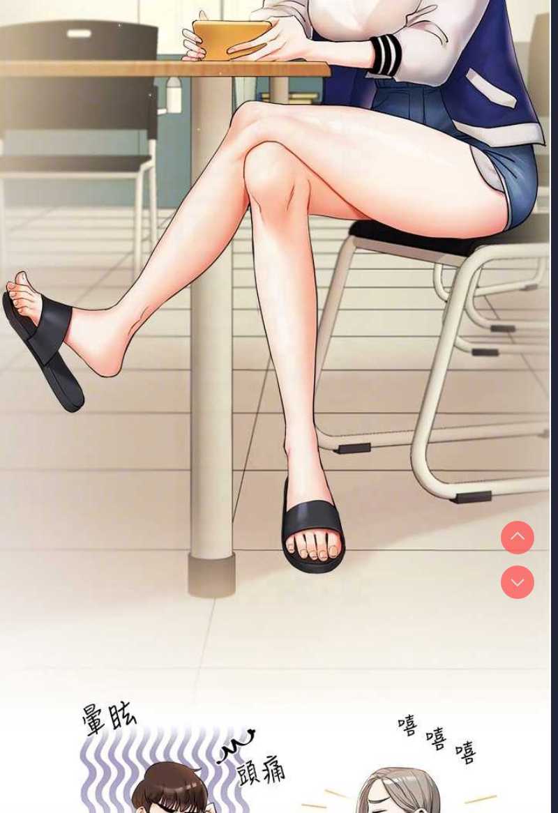 玩转学姐