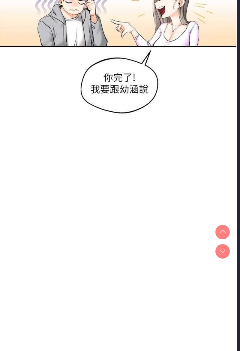 玩转学姐