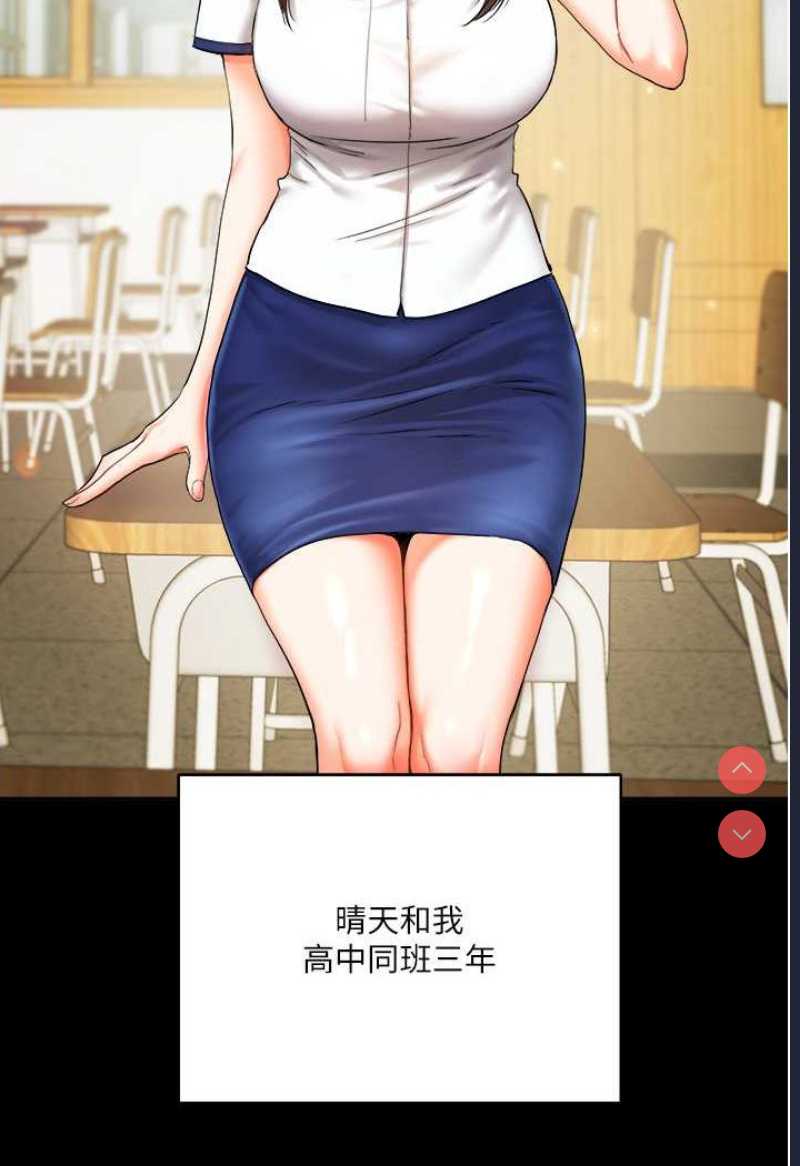 玩转学姐