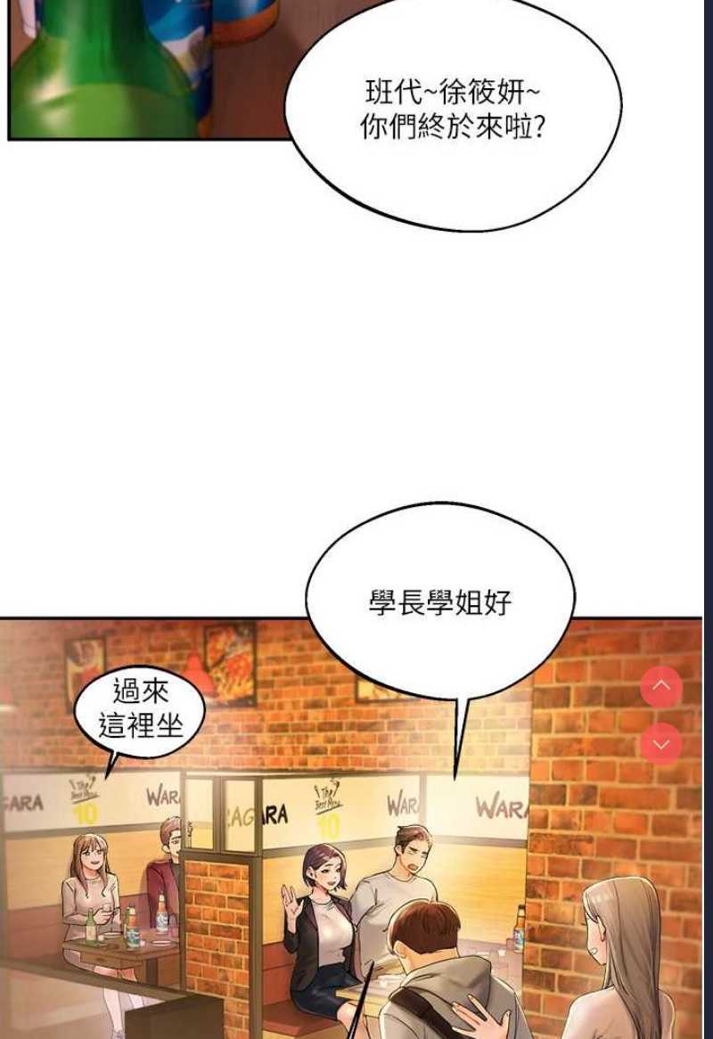 玩转学姐