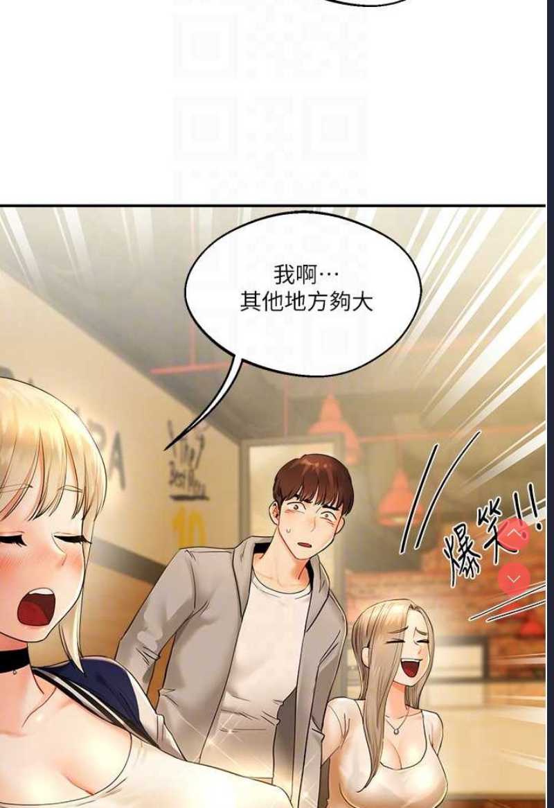 玩转学姐