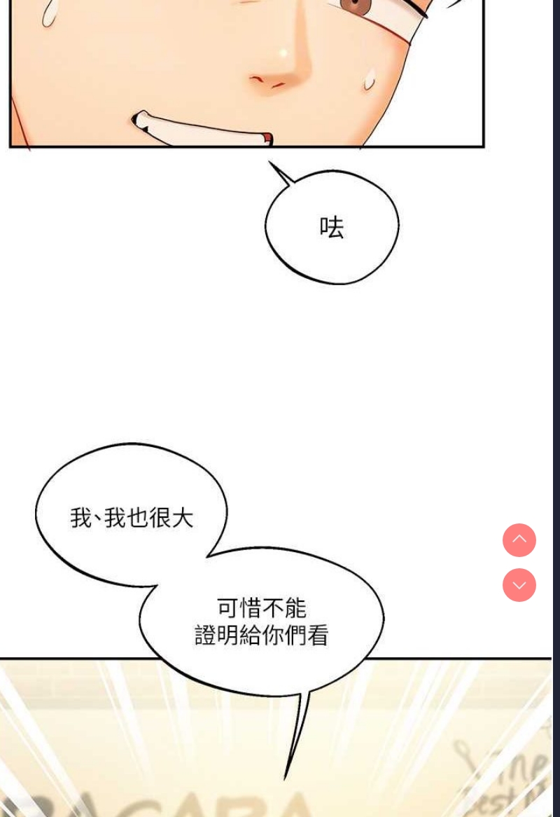 玩转学姐