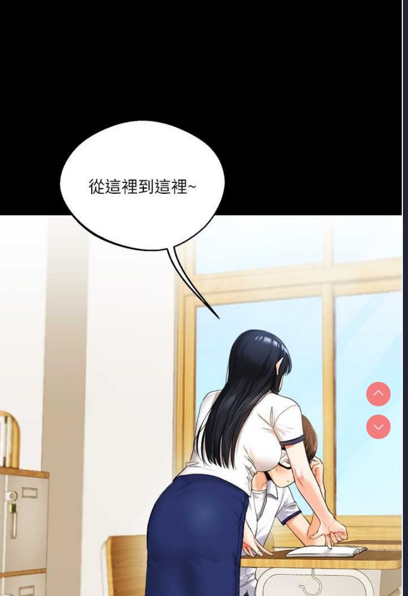 玩转学姐