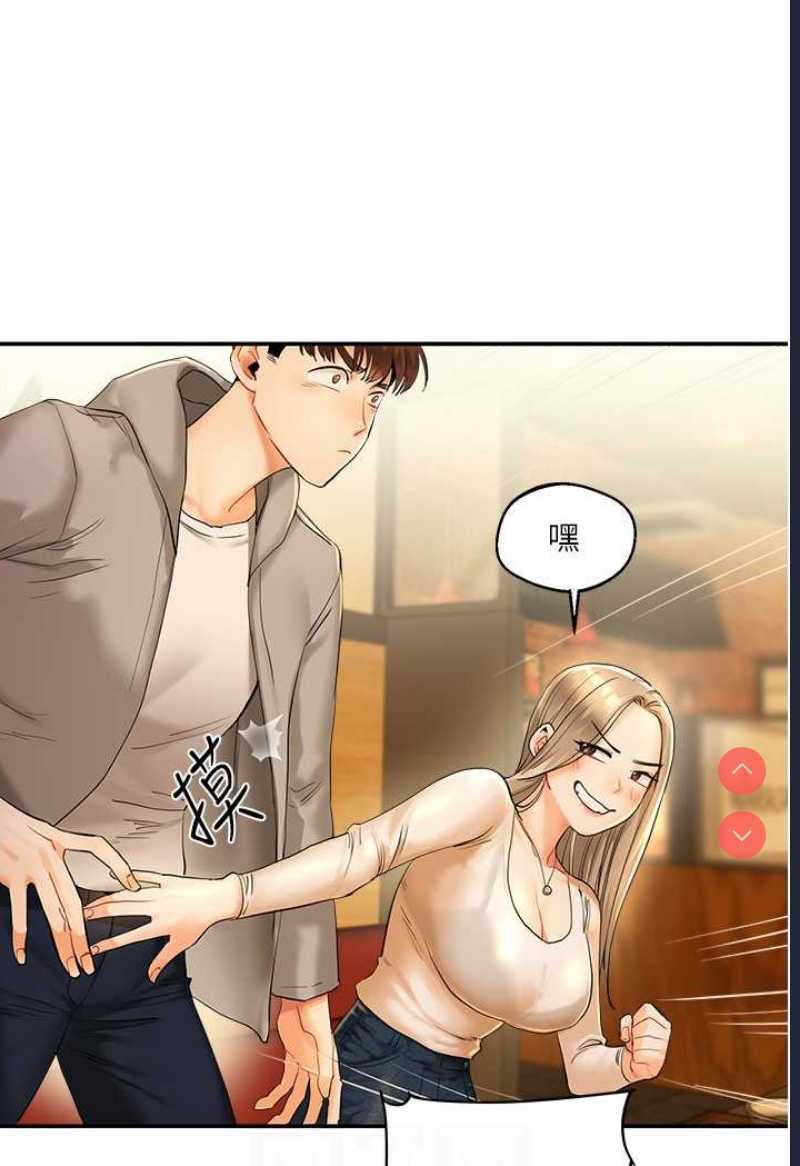 玩转学姐