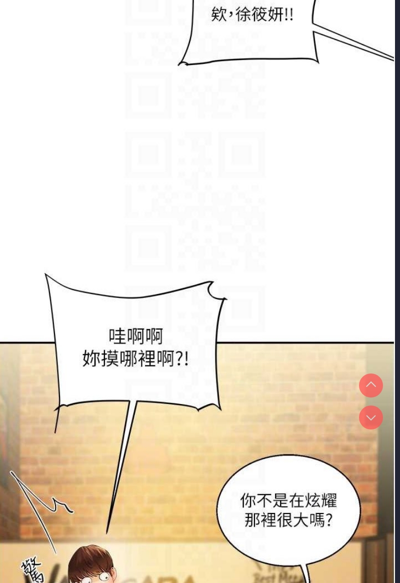 玩转学姐