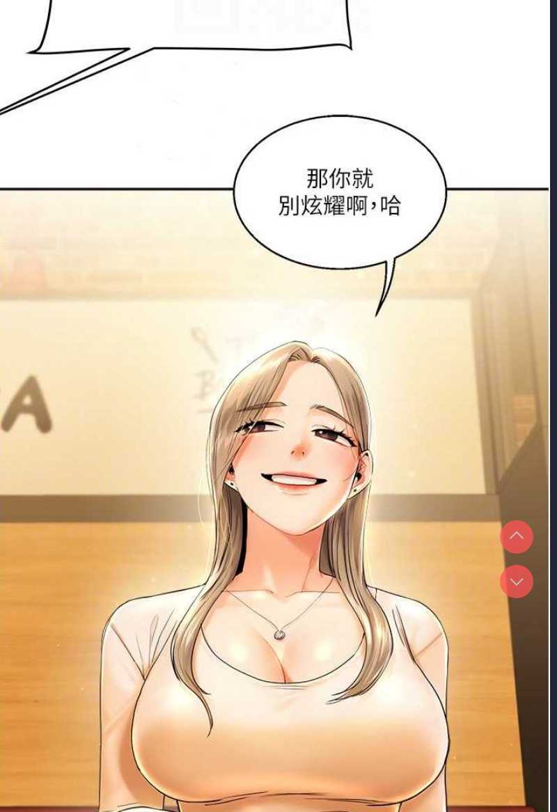 玩转学姐