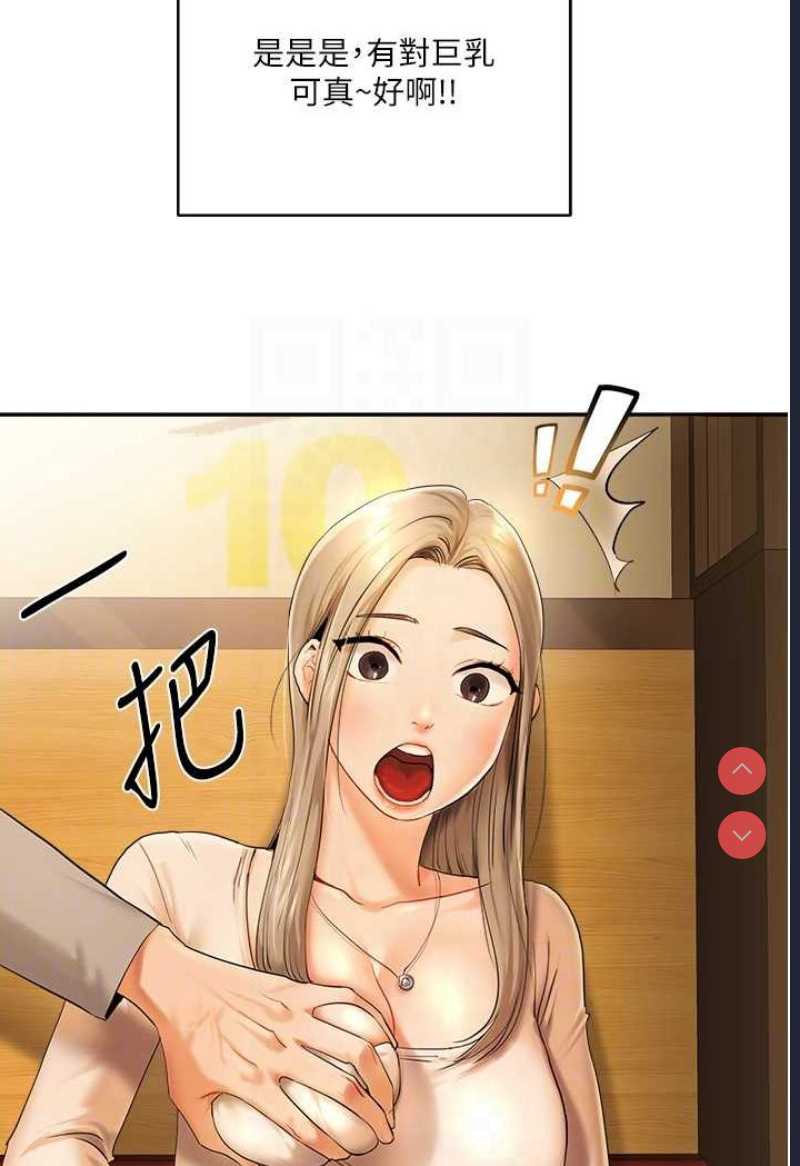 玩转学姐