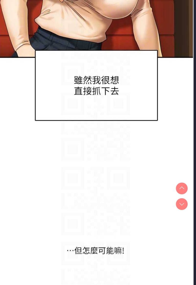 玩转学姐
