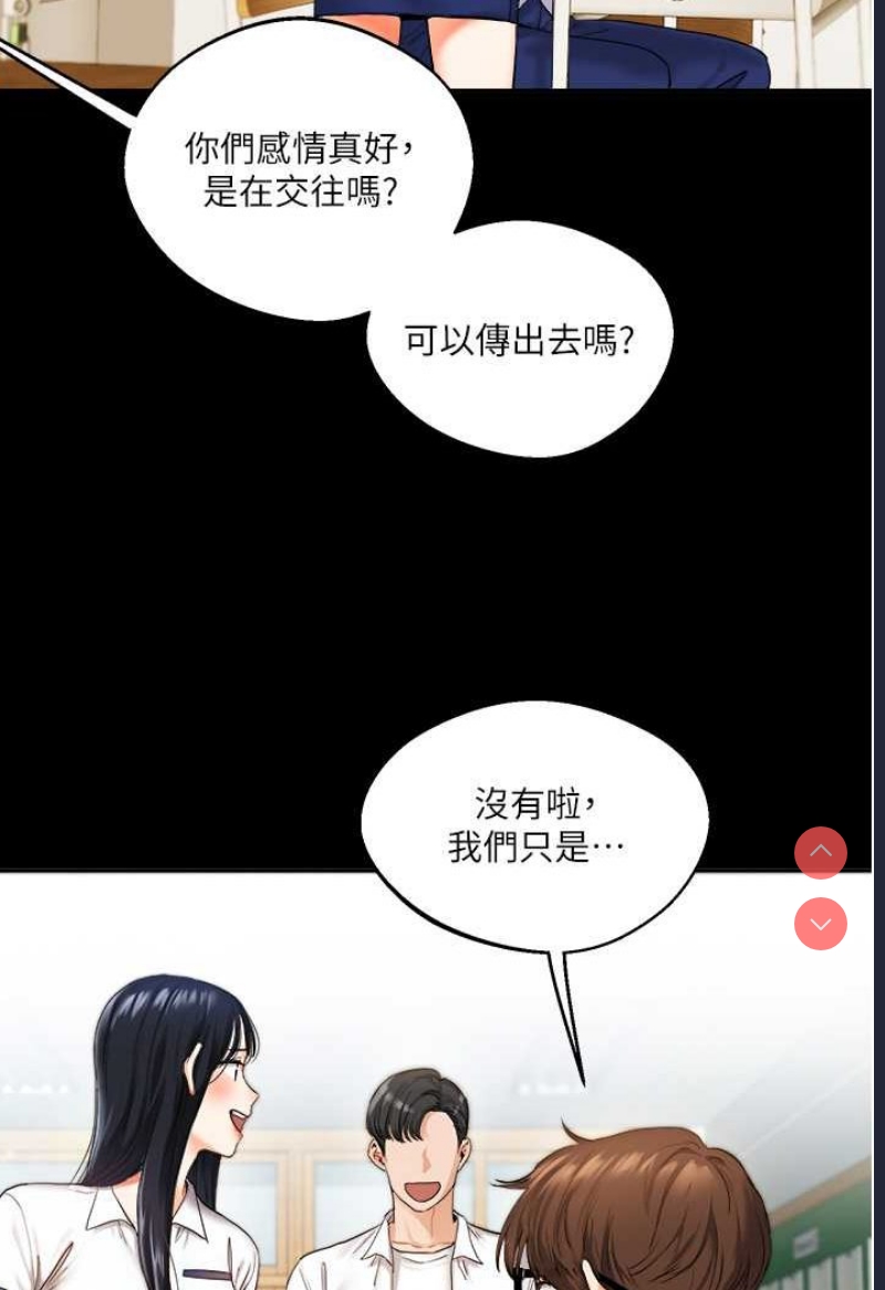 玩转学姐
